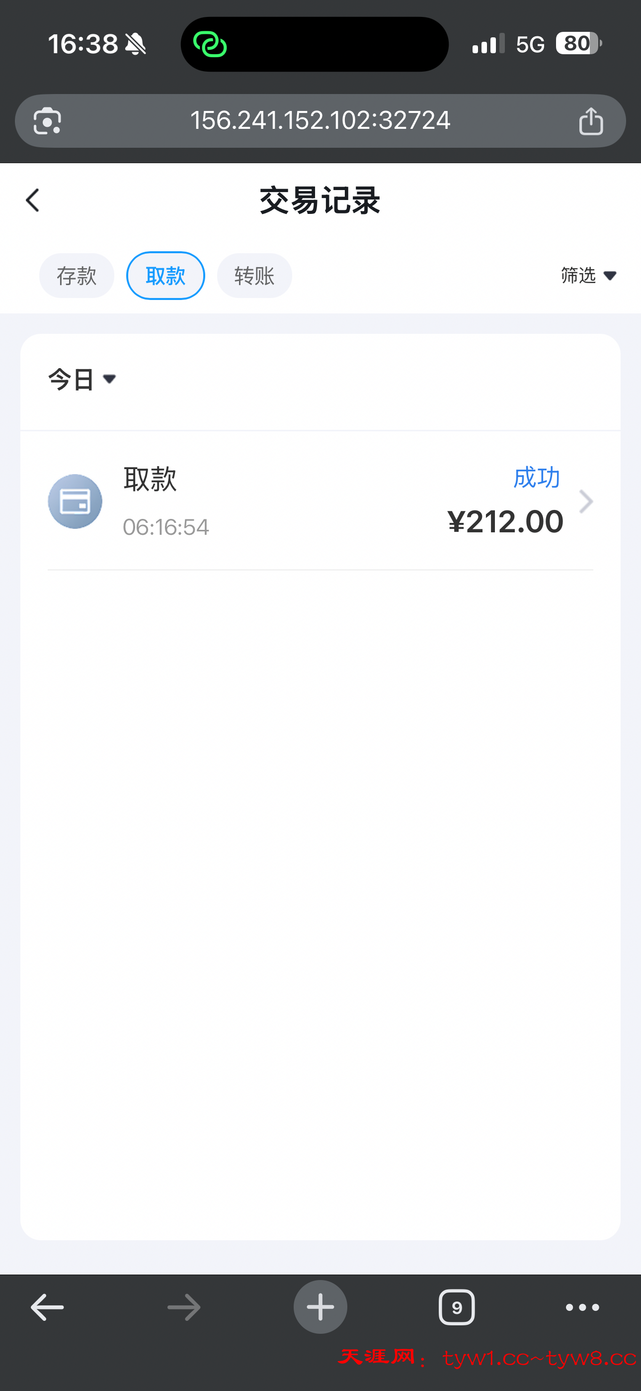IMG_9125.png